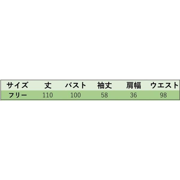 レディース　シフォン　ワンピース　フリル　フレア　ぺプラムスカート　花柄　ボタニカル柄　ミディ丈　長袖　スカート　カジュアル　キュート　可愛い　フェミニン　きれいめ　上品　エレガント　おしゃれ　お出かけ　お呼ばれ　ベージュ　グリーン　送料無料
