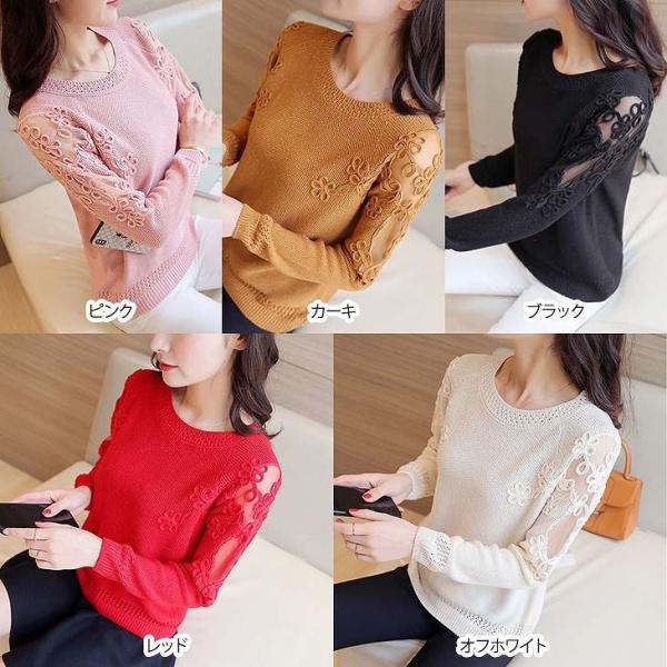 レディース　トップス　ニット　セーター　ラウンドネック　長袖　レース　無地　カジュアル　大人可愛い　フェミニン　オフィス　お出かけ　デート　デイリー　ピンク　カーキ　ブラック　レッド　オフホワイト　フリーサイズ　送料無料