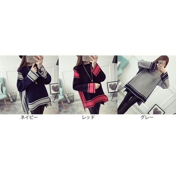 レディース　トップス　ニット　セーター　ラウンドネック　長袖　ゆったり　バイカラー　テールカット　カジュアル　大人可愛い　フェミニン　オフィス　お出かけ　デート　デイリー　ネイビー　レッド　グレー　フリーサイズ　送料無料