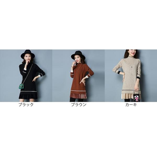 レディース　ニット　ワンピース　長袖　ハイネック　無地　ミニワンピ　スリム　カジュアル　大人可愛い　フェミニン　オフィス　お出かけ　デート　デイリー　ブラック　ブラウン　カーキ　フリーサイズ　送料無料