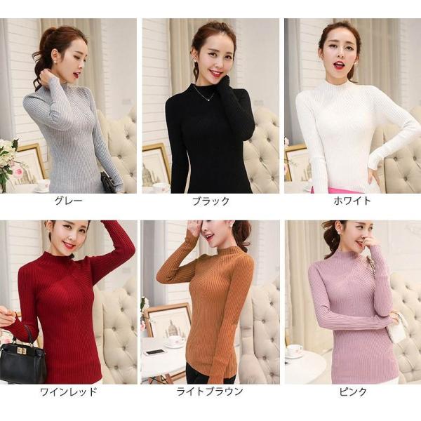 レディース　トップス　ニット　セーター　ハイネック　長袖　スリム　無地　定番　カジュアル　大人可愛い　フェミニン　オフィス　お出かけ　デート　デイリー　グレー　ブラック　ホワイト　レッド　ブラウン　ピンク　フリーサイズ　送料無料
