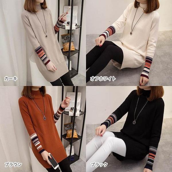 レディース　トップス　ニット　ロング　セーター　ハイネック　長袖　無地　ボーダー　カジュアル　大人可愛い　フェミニン　オフィス　お出かけ　デート　デイリー　カーキ　ホワイト　ブラウン　ブラック　ワンサイズ　送料無料