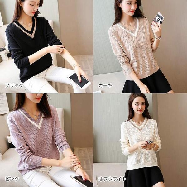 レディース　トップス　ニット　セーター　Vネック　長袖　無地　ライン　カジュアル　大人可愛い　フェミニン　通学　学生　オフィス　お出かけ　デート　デイリー　ブラック　カーキ　ピンク　オフホワイト　フリーサイズ　送料無料
