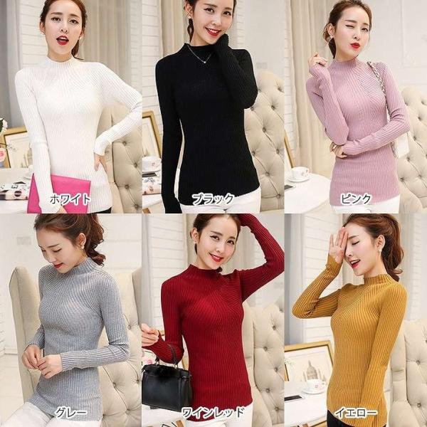 レディース　トップス　ニット　セーター　ハイネック　長袖　無地　スリム　カジュアル　大人可愛い　フェミニン　オフィス　お出かけ　デート　デイリー　ホワイト　ブラック　ピンク　グレー　ワインレッド　イエロー　フリーサイズ　送料無料