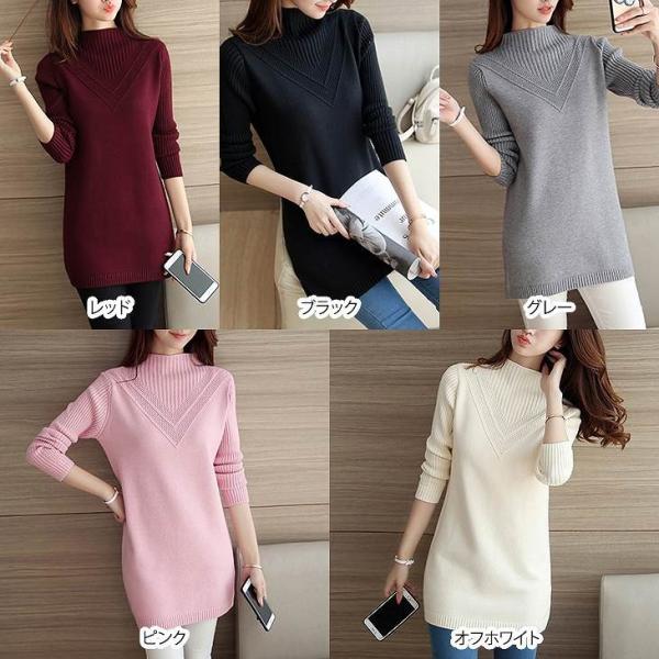 レディース　トップス　ニット　ロング　セーター　ハイネック　長袖　ゆったり　無地　カジュアル　大人可愛い　フェミニン　オフィス　お出かけ　デート　デイリー　レッド　ブラック　グレー　ピンク　オフホワイト　フリーサイズ　送料無料