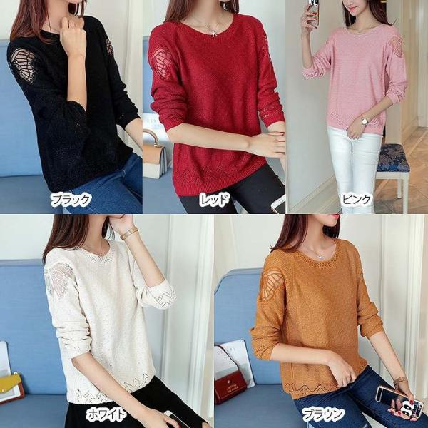 レディース　トップス　ニット　セーター　ラウンドネック　長袖　無地　蝶　カジュアル　大人可愛い　フェミニン　オフィス　お出かけ　デート　デイリー　ブラック　レッド　ピンク　ホワイト　ブラウン　フリーサイズ　送料無料