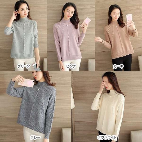 レディース　トップス　ニット　セーター　ハイネック　長袖　無地　ゆったり　カジュアル　大人可愛い　フェミニン　オフィス　お出かけ　デート　デイリー　グリーン　ピンク　カーキ　グレー　オフホワイト　フリーサイズ　送料無料