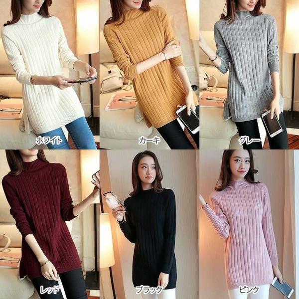 レディース　ハイネック　ニット　セーター　プルオーバー　カットソー　長袖　シンプル　トップス　カジュアル　キュート　大人　可愛い　フェミニン　おしゃれ　お出かけ　オフィス　デイリー　普段着　ホワイト　カーキ　グレー　レッド　ブラック　ピンク　送料無料