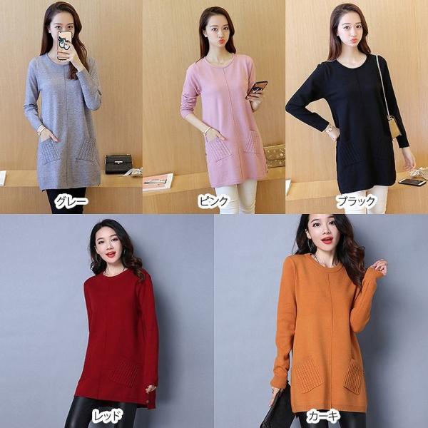 レディース　ニット　セーター　ロング丈　プルオーバー　カットソー　長袖　シンプル　トップス　カジュアル　キュート　大人　可愛い　フェミニン　おしゃれ　お出かけ　オフィス　デイリー　普段着　グレー　ピンク　ブラック　レッド　カーキ　フリーサイズ　送料無料