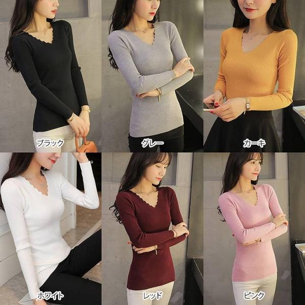 レディース　ニット　Vネック　セーター　プルオーバー　カットソー　長袖　シンプル　トップス　カジュアル　キュート　大人　可愛い　フェミニン　おしゃれ　お出かけ　オフィス　デイリー　普段着　ブラック　グレー　カーキ　ホワイト　レッド　ピンク　送料無料