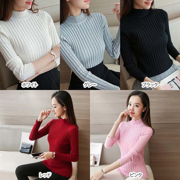 レディース　ニット　ハイネック　セーター　プルオーバー　カットソー　長袖　シンプル　トップス　カジュアル　キュート　大人　可愛い　フェミニン　おしゃれ　お出かけ　オフィス　デイリー　普段着　ホワイト　グレー　ブラック　レッド　ピンク　送料無料