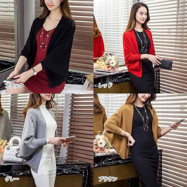レディース　カーディガン　ドルマンスリーブ　ニット　セーター　羽織　長袖　無地　シンプル　トップス　カジュアル　キュート　大人　可愛い　フェミニン　おしゃれ　お出かけ　オフィス　デイリー　普段着　ブラック　レッド　グレー　ブラウン　フリーサイズ　送料無料