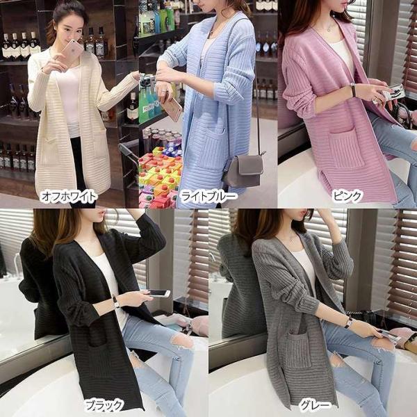 レディース　カーディガン　ニット　セーター　羽織　長袖　無地　シンプル　トップス　カジュアル　キュート　大人　可愛い　フェミニン　おしゃれ　お出かけ　オフィス　デイリー　普段着　オフホワイト　ライトブルー　ピンク　ブラック　グレー　フリーサイズ　送料無料