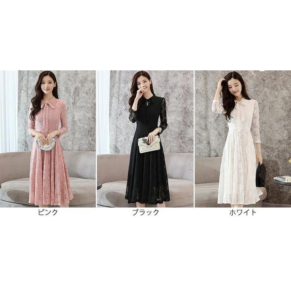 レディース　ワンピース　総レース　ミモレ丈　シンプル　長袖　スカート　カジュアル　キュート　可愛い　フェミニン　きれいめ　上品　エレガント　おしゃれ　お出かけ　お呼ばれ　ピンク　ブラック　ホワイト　S　M　L　XL　2XL　大きいサイズ　送料無料
