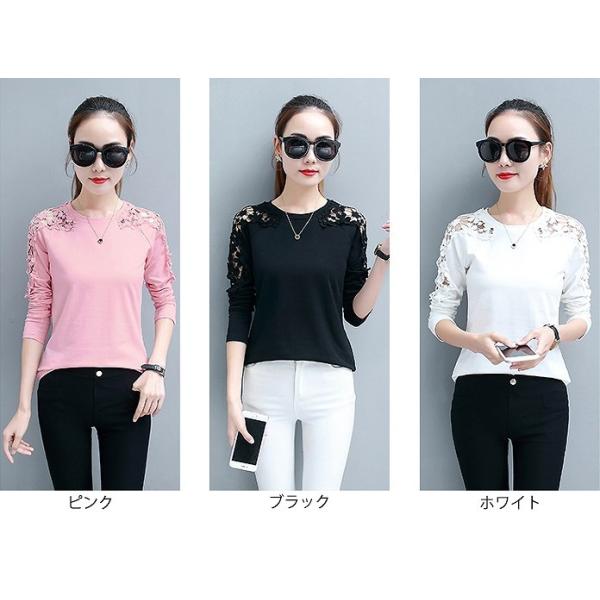 レディース　Tシャツ　レース　長袖　ロングTシャツ　ロンT　無地　タイト　スリム　シンプル　夏　春　トップス　カジュアル　キュート　大人　可愛い　フェミニン　おしゃれ　お出かけ　デイリー　ピンク　ブラック　ホワイト　S　M　L　XL　2XL　サイズ　送料無料