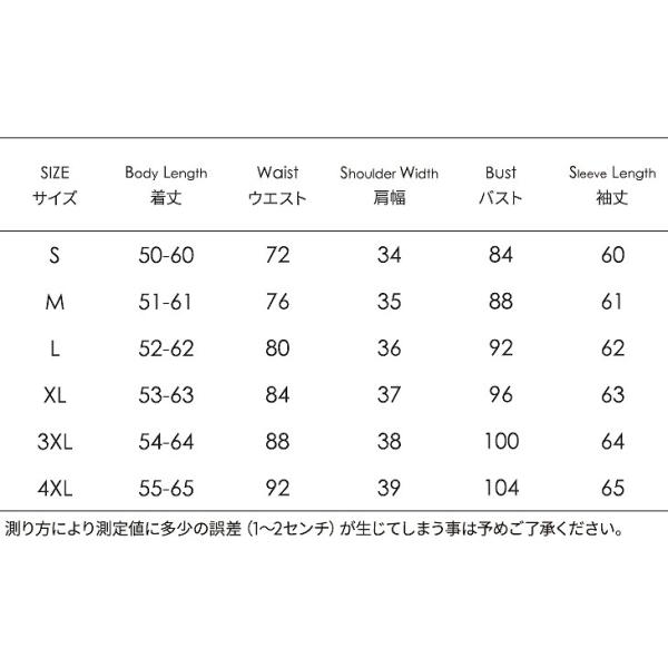 レディース　アウター　ジャケット　スリム　タイト　カジュアル　長袖　キュート　大人　可愛い　フェミニン　きれいめ　エレガント　おしゃれ　お出かけ　デイリー　オフィス　普段着　レッド　ブラック　S　M　L　XL　2XL　3XL　大きいサイズ　送料無料