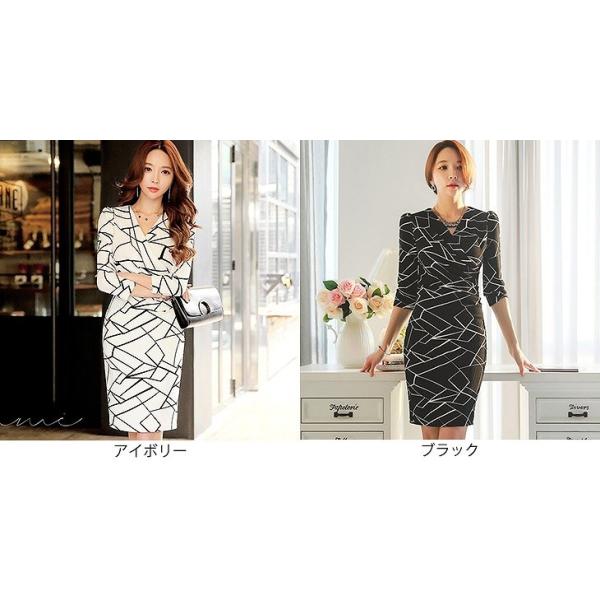 レディース　ワンピース　Vネック　ミニ丈　七分袖　長袖　スカート　カジュアル　キュート　可愛い　フェミニン　きれいめ　上品　エレガント　おしゃれ　お出かけ　お呼ばれ　アイボリー　ブラック　S　M　L　XL　XXL　大きいサイズ　送料無料