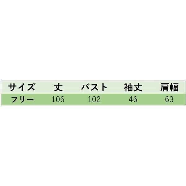 レディース　アウター　コーディガン　ニット　長袖　ポケット付き　無地　カジュアル　大人可愛い　フェミニン　オフィス　お出かけ　デート　レッド　ホワイト　ブルー　フリー　送料無料
