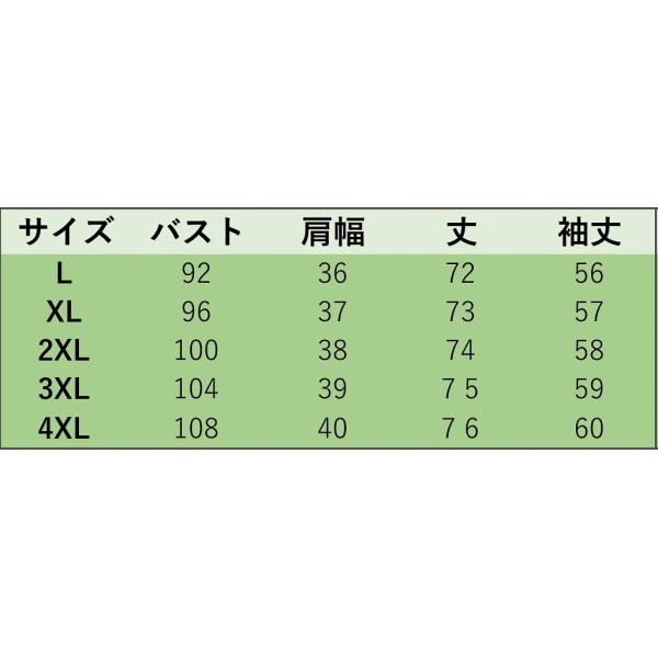 レディース　トレンチコート　ジャケット　薄手　アウター　カジュアル　長袖　キュート　大人　可愛い　フェミニン　きれいめ　エレガント　おしゃれ　お出かけ　お呼ばれ　デイリー　オフィス　普段着　グリーン　ブラック　ネイビー　大きいサイズ　送料無料