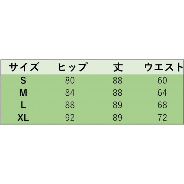 レディース　クロップドパンツ　半端丈　ブーツカット　ベルボトム　スリム　タイト　ボトムス　カジュアル　キュート　可愛い　フェミニン　きれいめ　エレガント　おしゃれ　お出かけ　オフィス　デイリー　普段着　ブラック　ホワイト　S　M　L　XL　サイズ　送料無料