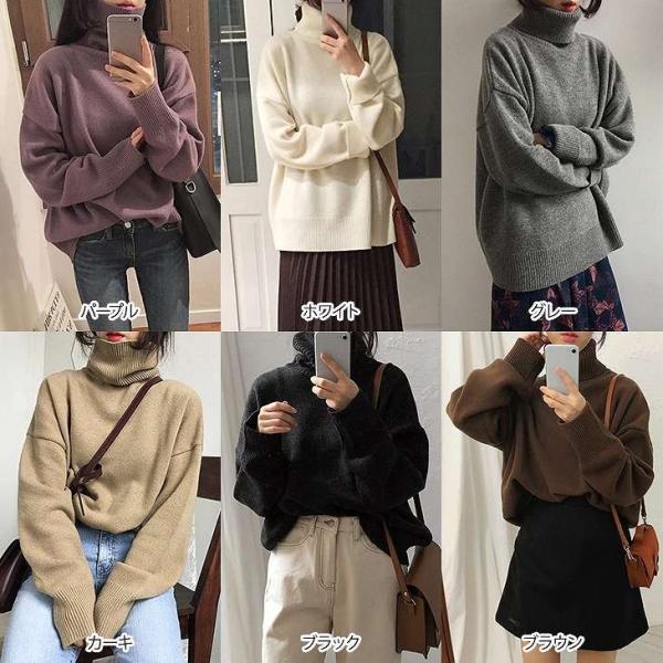 レディース　ニット　セーター　ハイネック　タートルネック　長袖　トップス　カジュアル　キュート　大人　可愛い　フェミニン　おしゃれ　お出かけ　オフィス　デイリー　普段着　グレー　ホワイト　パープル　カーキ　ブラック　ブラウン　フリーサイズ　送料無料