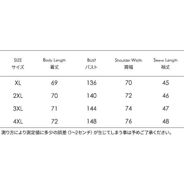 レディース　デニムジャケット　ロング丈　ビーズ　長袖　ダメージ加工　クラッシュ加工　トップス　カジュアル　キュート　大人　可愛い　フェミニン　おしゃれ　お出かけ　普段着　オフィス　デイリー　ブルー　XL　2XL　3XL　4XL　大きいサイズ　送料無料