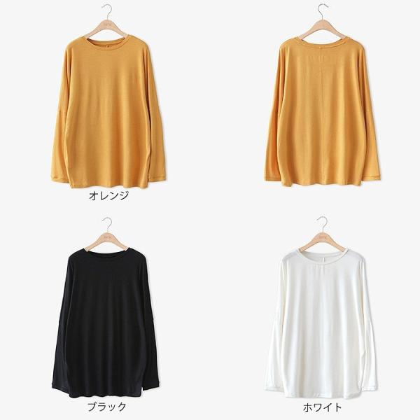 レディース　Tシャツ　長袖　ラウンドネック　ロングTシャツ　ロンT　トップス　カジュアル　キュート　大人　可愛い　フェミニン　おしゃれ　お出かけ　普段着　デイリー　オレンジ　ホワイト　ピンク　グリーン　イエロー　ブルー　ブラック　フリーサイズ　送料無料