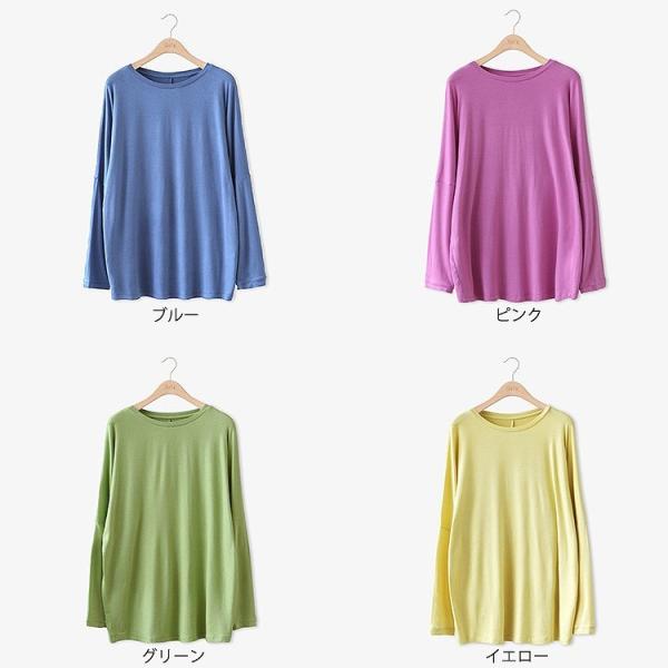 レディース　Tシャツ　長袖　ラウンドネック　ロングTシャツ　ロンT　トップス　カジュアル　キュート　大人　可愛い　フェミニン　おしゃれ　お出かけ　普段着　デイリー　オレンジ　ホワイト　ピンク　グリーン　イエロー　ブルー　ブラック　フリーサイズ　送料無料
