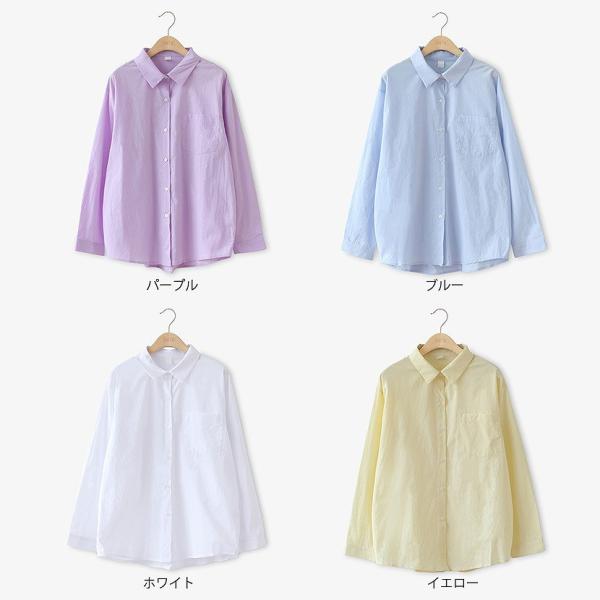 レディース　ブラウス　シャツ　無地　シンプル　長袖　トップス　秋　冬　カジュアル　キュート　可愛い　フェミニン　きれいめ　上品　エレガント　おしゃれ　お出かけ　オフィス　デート　デイリー　パープル　ブルー　ホワイト　イエロー　フリーサイズ　送料無料