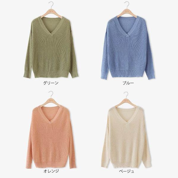 レディース　ニット　Vネック　セーター　カットソー　長袖　シンプル　ゆったり　トップス　カジュアル　キュート　大人　可愛い　フェミニン　おしゃれ　お出かけ　オフィス　デイリー　普段着　グリーン　ブルー　オレンジ　ベージュ　フリーサイズ　送料無料