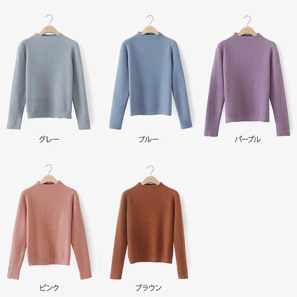 レディース　ニット　ハイネック　セーター　カットソー　長袖　トップス　カジュアル　大人　可愛い　フェミニン　おしゃれ　お出かけ　ホワイト　ベージュ　ライトグリーン　グリーン　イエロー　ブラック　グレー　ブルー　パープル　ピンク　ブラウン　送料無料
