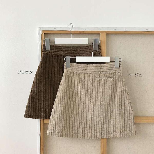 レディース　コーデュロイスカート　台形スカート　ハイウエスト　ミニ丈　ボトムス　カジュアル　キュート　可愛い　フェミニン　きれいめ　エレガント　おしゃれ　お出かけ　デイリー　普段着　ブラウン　ベージュ　S　M　L　サイズ　送料無料