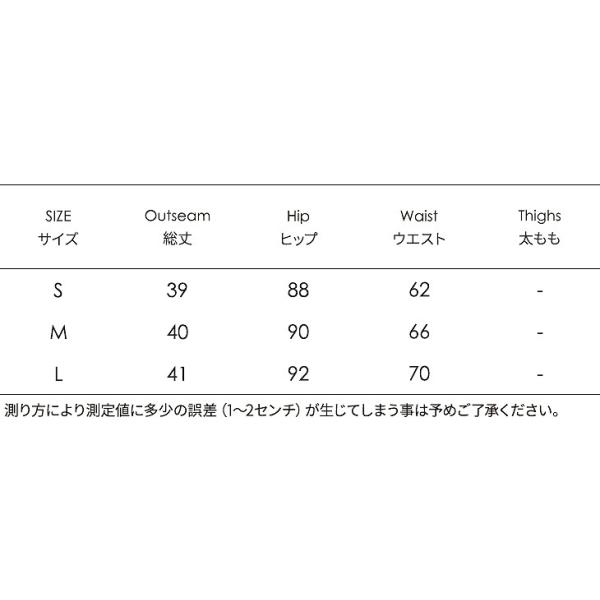 レディース　コーデュロイスカート　台形スカート　ハイウエスト　ミニ丈　ボトムス　カジュアル　キュート　可愛い　フェミニン　きれいめ　エレガント　おしゃれ　お出かけ　デイリー　普段着　ブラウン　ベージュ　S　M　L　サイズ　送料無料