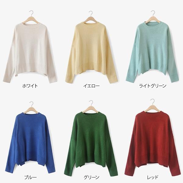 レディース　ニット　ラウンドネック　セーター　長袖　シンプル　ゆったり　トップス　カジュアル　キュート　大人　可愛い　フェミニン　おしゃれ　お出かけ　オフィス　デイリー　普段着　ホワイト　イエロー　ライトグリーン　ブルー　グリーン　レッド　送料無料