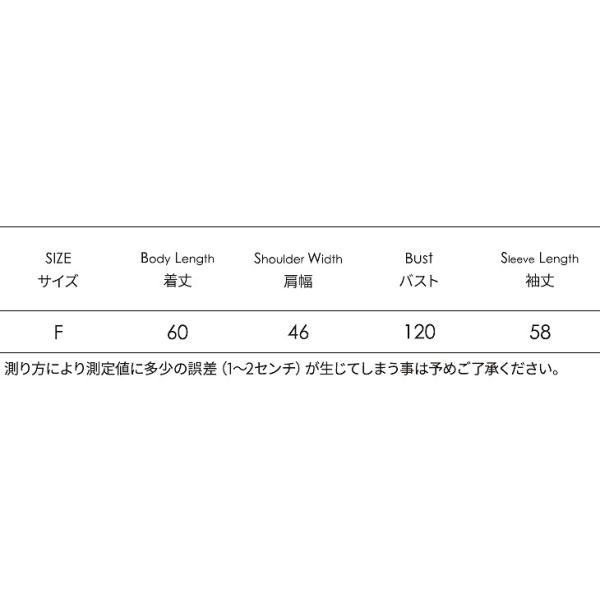 レディース　ニット　Vネック　フレアスリーブ　セーター　長袖　シンプル　ゆったり　トップス　カジュアル　キュート　大人　可愛い　フェミニン　おしゃれ　お出かけ　オフィス　デイリー　普段着　ブルー　ベージュ　フリーサイズ　送料無料