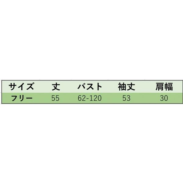 レディース　トップス　セーター　ニット　フレア袖　長袖　スリム　無地　カジュアル　大人可愛い　フェミニン　オフィス　お出かけ　デート　デイリー　ホワイト　ブラック　フリーサイズ　送料無料
