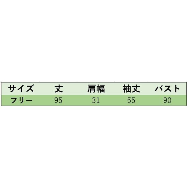 レディース　ワンピース　ニット　無地　ウエストリボン　レース　ミモレ丈　長袖　秋冬　カジュアル　大人可愛い　フェミニン　オフィス　お出かけ　デート　デイリー　ブラック　ブラウン　ベージュ　フリーサイズ　送料無料