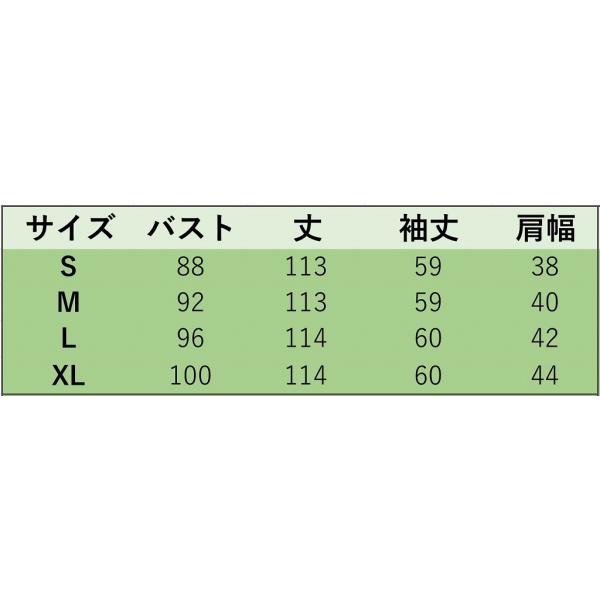 レディース　シフォン　ワンピース　花柄　総柄　フレア　長袖　カジュアル　大人可愛い　フェミニン　オフィス　お出かけ　デート　デイリー　ホワイト　S　M　L　XL　送料無料