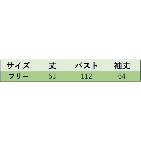 レディース　ブラウス　首元リボン　長袖　ゆったり　シンプル　トップス　カジュアル　キュート　可愛い　フェミニン　きれいめ　上品　エレガント　おしゃれ　お出かけ　オフィス　デート　デイリー　ピンク　フリーサイズ　ワンサイズ　送料無料