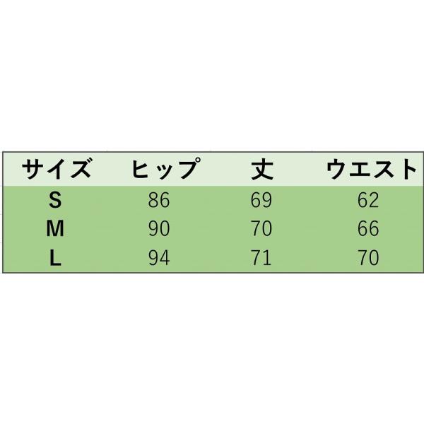 レディース　ボトムス　フレア　スカート　無地　ミモレ丈　エレガント　カジュアル　大人可愛い　フェミニン　オフィス　お出かけ　デート　デイリー　ホワイト　ブラック　S　M　L　送料無料