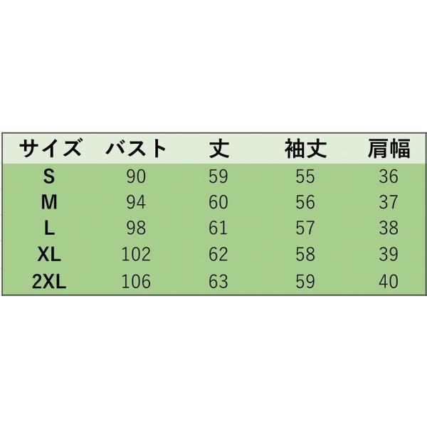 レディース　トップス　シャツ　シフォン　フリル　長袖　スタンドカラー　無地　カジュアル　大人可愛い　エレガント　オフィス　フェミニン　お出かけ　デート　デイリー　レッド　S　M　L　XL　2XL　送料無料