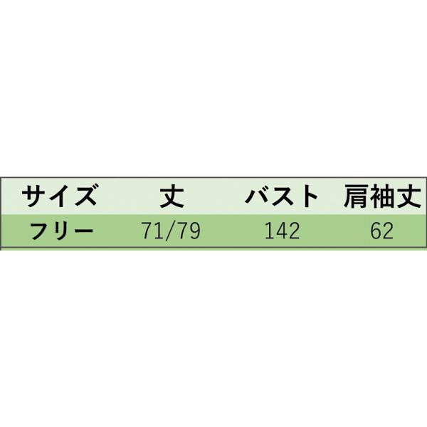 レディース　ライトアウター　コート　シャツ　ベルト　長袖　無地　ゆったり　カジュアル　大人可愛い　フェミニン　オフィス　お出かけ　デート　デイリー　ホワイト　ベージュ　フリー　送料無料