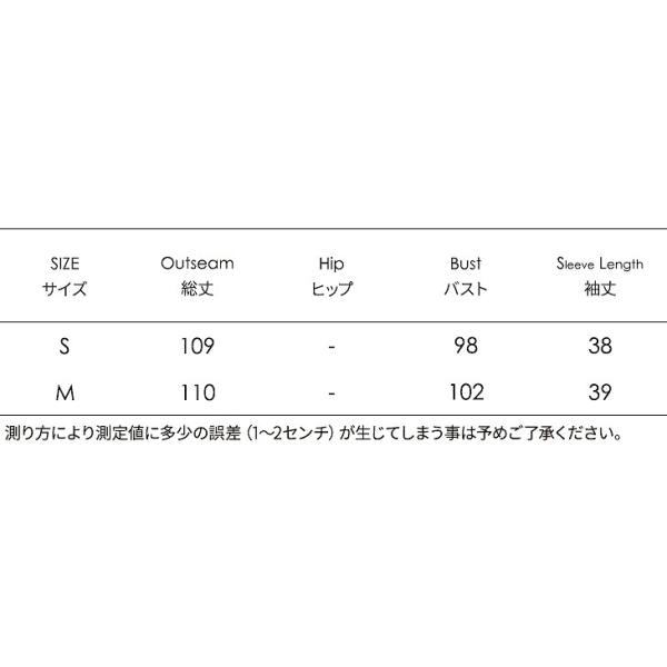 レディース　ワンピース　ハイウエスト　花柄　ボタニカル柄　首元リボン　フリル　フレア　長袖　秋　冬　カジュアル　キュート　可愛い　フェミニン　きれいめ　上品　エレガント　おしゃれ　お出かけ　お呼ばれ　ベージュ　ブラウン　S　M　サイズ　送料無料