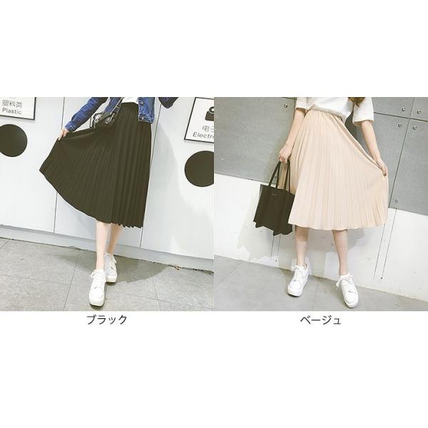 レディース　プリーツスカート　シフォン　ハイウエスト　ミモレ丈　秋　冬　ボトムス　カジュアル　キュート　大人　可愛い　フェミニン　きれいめ　おしゃれ　お出かけ　デイリー　二次会　お呼ばれ　ブラック　ベージュ　フリーサイズ　ワンサイズ　送料無料