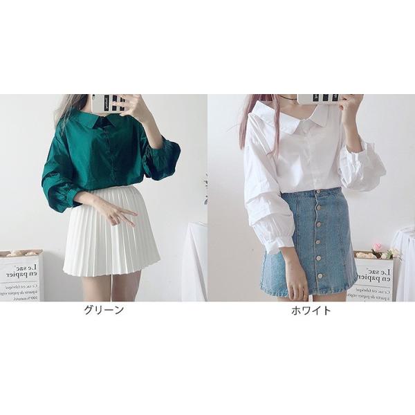レディース　ブラウス　シャツ　長袖　ボリュームスリーブ　ロングシャツ　トップス　カジュアル　キュート　可愛い　フェミニン　きれいめ　上品　エレガント　おしゃれ　お出かけ　オフィス　デート　デイリー　グリーン　ホワイト　フリーサイズ　送料無料