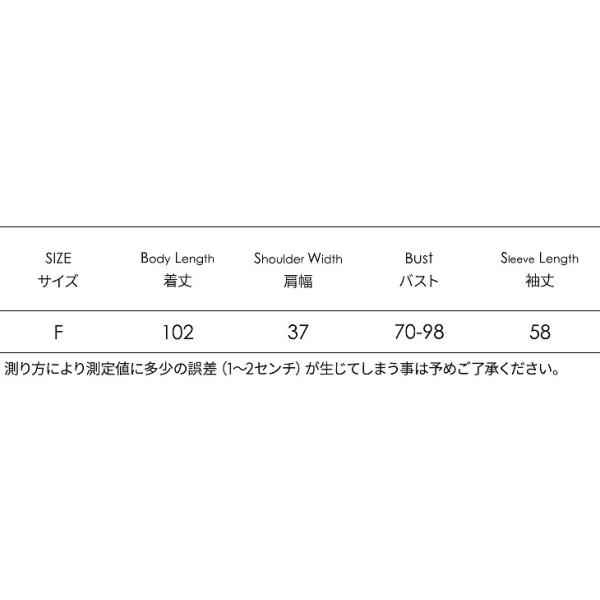 レディース　ワンピース　ハイネック　ニットワンピ　ハイウエスト　ミモレィ丈　腰紐　長袖　秋　冬　カジュアル　キュート　可愛い　フェミニン　きれいめ　上品　エレガント　おしゃれ　お出かけ　お呼ばれ　ベージュ　フリーサイズ　ワンサイズ　送料無料