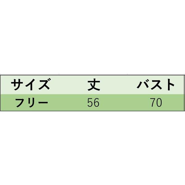 レディース ベスト ニット セーター ノースリーブ トップス カジュアル キュート フリーサイズ 送料無料