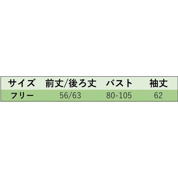 レディース ニット セーター ハイネック 長袖 ホワイト レッド ピンク イエロー グリーン ブラック フリーサイズ ワンサイズ 送料無料