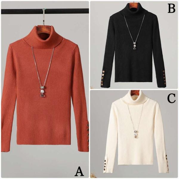 レディース ニット セーター タートルネック 長袖 トップス ブラウン ブラック ベージュ ブラウン ブルー ホワイト フリーサイズ 送料無料