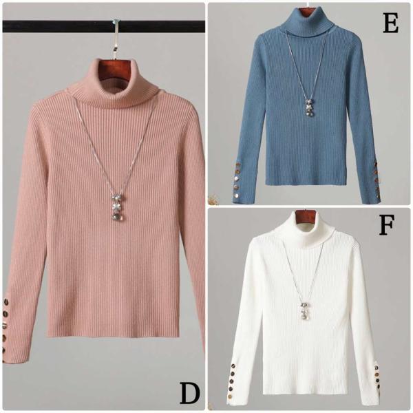 レディース ニット セーター タートルネック 長袖 トップス ブラウン ブラック ベージュ ブラウン ブルー ホワイト フリーサイズ 送料無料
